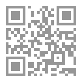 Qr Code التفكير العملي