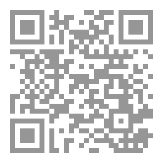 Qr Code التأصيل لكلمات التنزيل