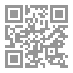 Qr Code شرح قانون الأحوال الشخصية السوري ج 2 / الطلاق وآثاره