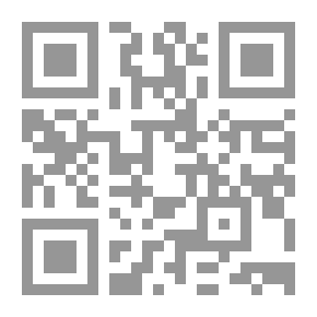 Qr Code المجموع شرح المهذب - الجزء الحادي عشر