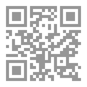 Qr Code معالم الحضارة الاسلامية فى مناسك الحج (سلسلة إقرأ؛ 717)