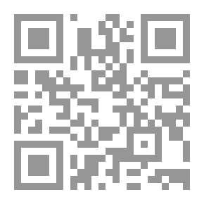 Qr Code Football (Concepts - Training)