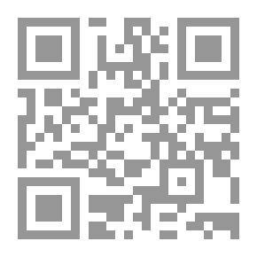Qr Code ديوان الاحتمالات 1996 - 1997