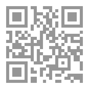 Qr Code شرح مختصر خليل - الجزء الأول