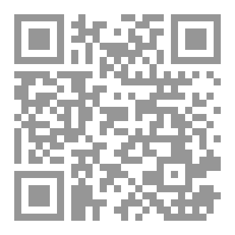 Qr Code شَرْحُ_الرِّسالَةِ_الوَضْعيَّةِ_لِلِايْجِي_لِلسمرقندي