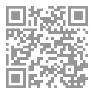 Qr Code مجتمع ما بعد الفطرة