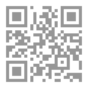 Qr Code أدب القاضي - الماوردي