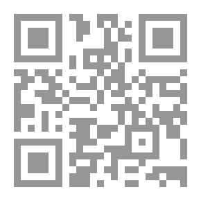 Qr Code الرحلة المغربية والشرق العثماني ؛ محاولة في بناء الصورة