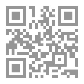 Qr Code الرمز الشعري عند الصوفية