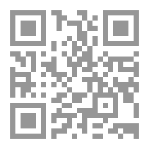 Qr Code البدر المنير في تخريج أحاديث الشرح الكبير 1/7(وهو تخريج لأحاديث كتاب فتح العزيز للإمام القزويني)