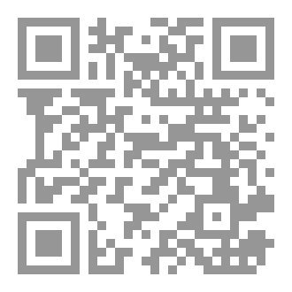 Qr Code ما بعد الشتات