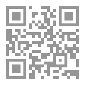 Qr Code رحلة العقل الغربي من الثنائية إلى التعددية