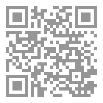Qr Code مسارات التطور