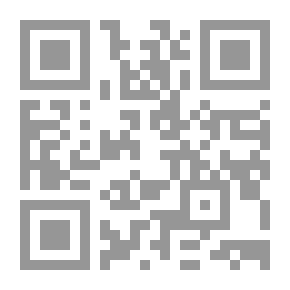 Qr Code بناء المفارقة `دراسة بلاغية تحليلية`