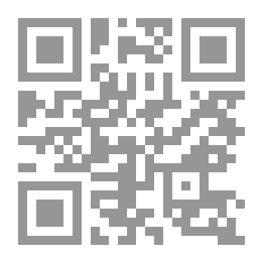 Qr Code يوم القيامة في نظر العقل والنقل