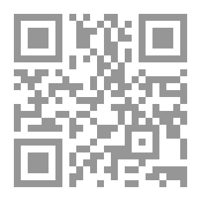 Qr Code الأطلس الجيومورفولوجي ؛ معالجة تحليلية للشكل والعملية