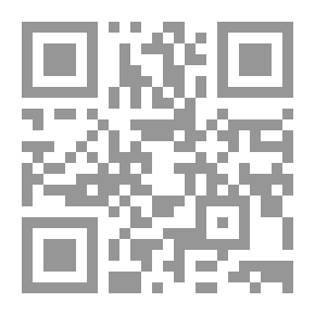 Qr Code النواهي الواردة في القرآن والسنة