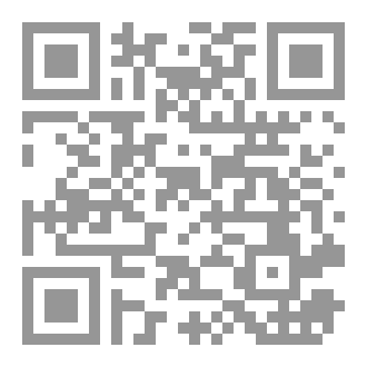 Qr Code Ritet e Umres