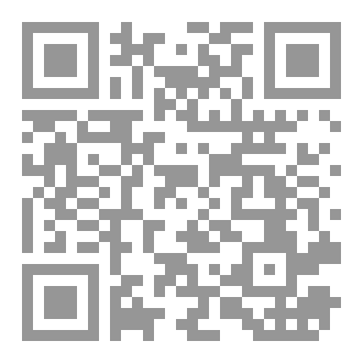 Qr Code كتاب رقم ( 159 ) من سلسلة الكامل