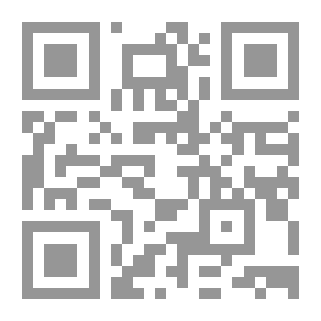 Qr Code فقه أمير المؤمنين علي بن أبي طالب في الحدود والجنايات وأثره في التشريع الجنائي الإسلامي