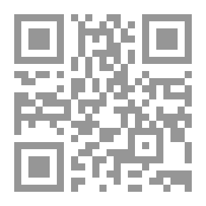 Qr Code علم اللغة النظامى (مدخل إلى النظرية اللغوية عند هاليداى)