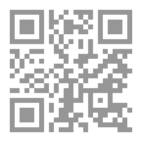 Qr Code معجم المؤلفين في الشوف والمتنين وقضاء عاليه