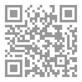 Qr Code الاهلية وأثرها في التكليف مريض الالزهايمر انموذجا
