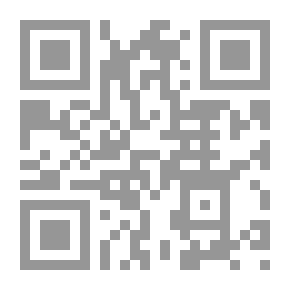 Qr Code هتلر في الميزان