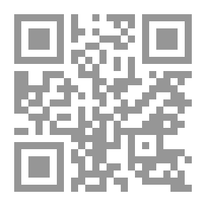 Qr Code There Is No God But Allah - Its Meaning - Its Conditions - Its Nullifiers - Its Virtues
