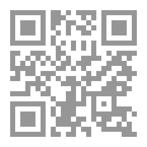 Qr Code القرية الكونية` العولمة` - الجزء الثاني