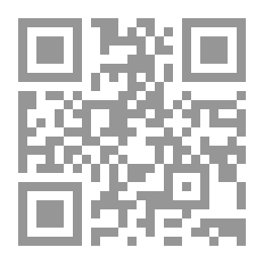Qr Code ماضي الحجاز وحاضره