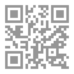 Qr Code Abu Huraira - Aal Al-Bayt And The Great Surprises - A Comparative Study