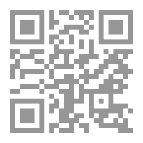 Qr Code مناسب للتدريس: الكتاب الأول عن تدريب المعلمين
