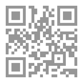 Qr Code الضفيرة - الصلب الوردي