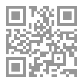 Qr Code التوجيه والإرشاد النفسي (أسسه - نظرياته - طرائقه - مجالاته - برامجه)