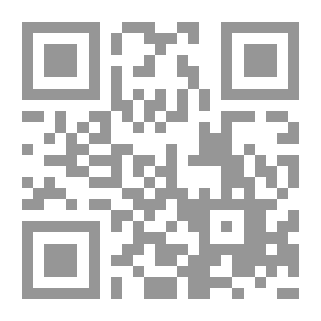 Qr Code كتاب الشاي
