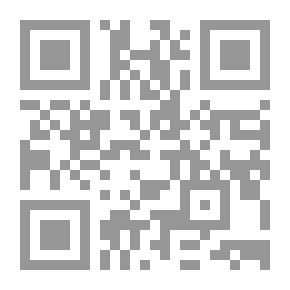 Qr Code كشف الأكنة عن بحوث لم تذكر في صحيح فقه السنة