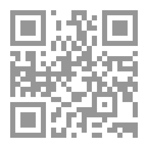 Qr Code شرح العلامة الشيخ محمد بن قاسم الغزي المسمى فتح القريب المجيب على الكتاب المسمى بالتقريب للإمام العلامة أحمد بن الحسين الشهير بأبي شجاع