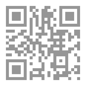 Qr Code إدارة التسويق - مدخل معاصر