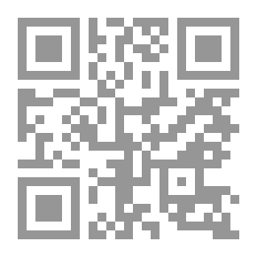 Qr Code بيوت من الزجاج: قصة حب