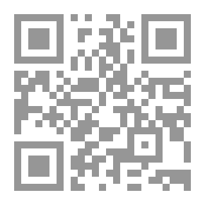 Qr Code Reading Behind The Imam By Al-Bukhari