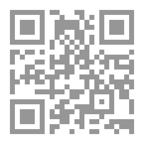 Qr Code تجديد المذهب المالكي ببلاد المغرب