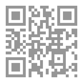 Qr Code وثيقة حقوق المرأة وواجباتها في الإسلام