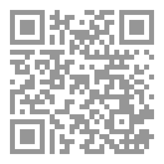 Qr Code أنا و طائر الليل