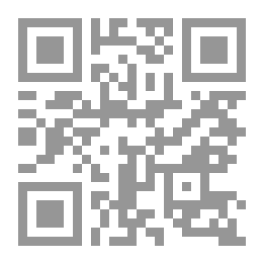 Qr Code La tulipe noire (النسخة الفرنسية)