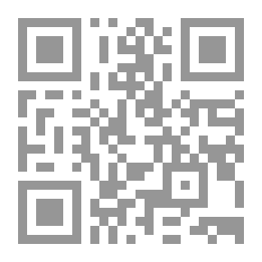 Qr Code روايات ألحان #161: لهيب الرغبة