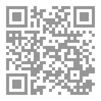 Qr Code تفتيش المساكن