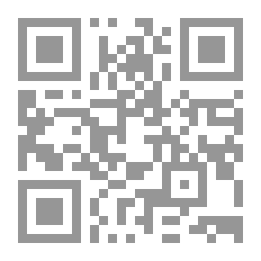 Qr Code فلسفة الفكر الديني بين الإسلام و المسيحية , #3