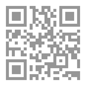 Qr Code التكامل الاقتصادي العربي في مواجهة جدلية الإنتاج والتبادل