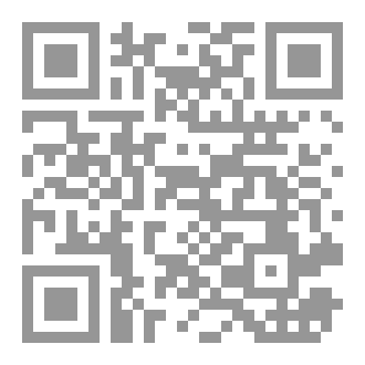 Qr Code بَيّنَ الظَلام وَ النُور